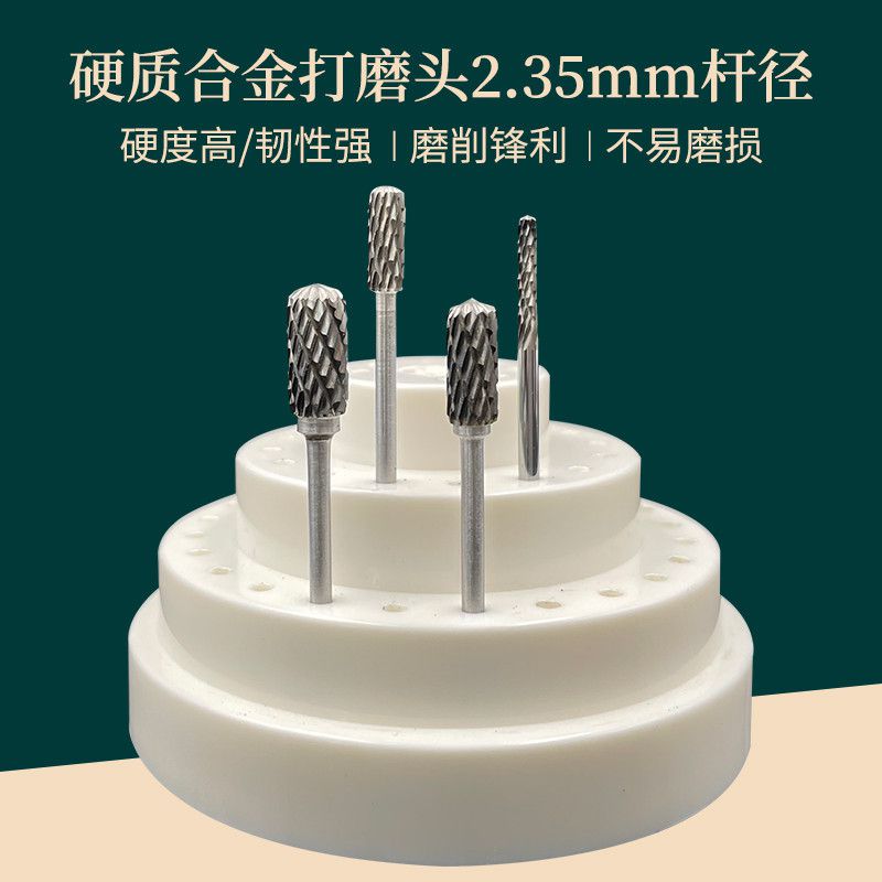 牙科材料鎢鋼磨頭 進口優良銑刀齒科口腔鎢鋼打磨頭促銷包郵